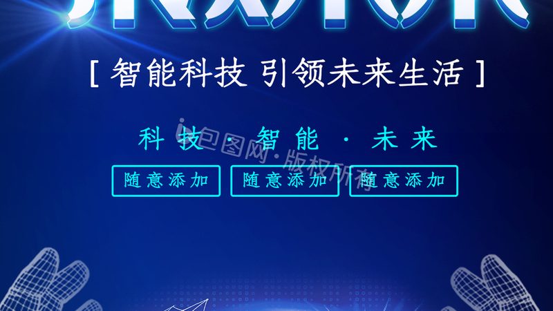 中小企业ERP实施费用，如何合理估算与规划